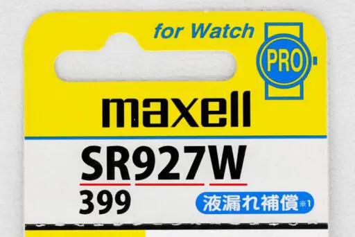 腕時計 クリアランス 電池 型式