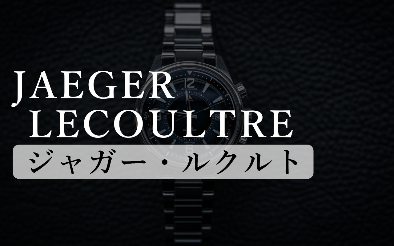 ジャガールクルト